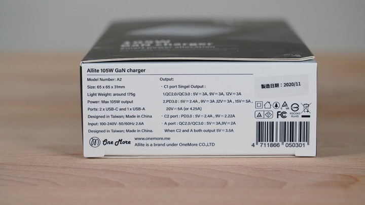 點我看大圖 古有葉問一打十,今有 A2 一打三!Allite A2 105W 氮化鎵快充