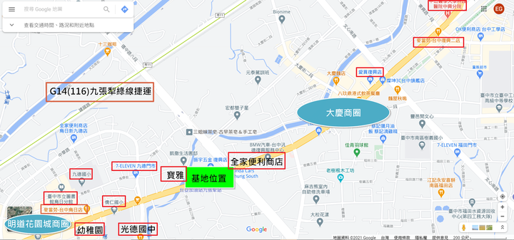 New G16(116)綠線捷運九張犁站 南區 *登陽青籟* 21F超高大樓 退縮40米自家花園 0店面單純宅潛銷討論