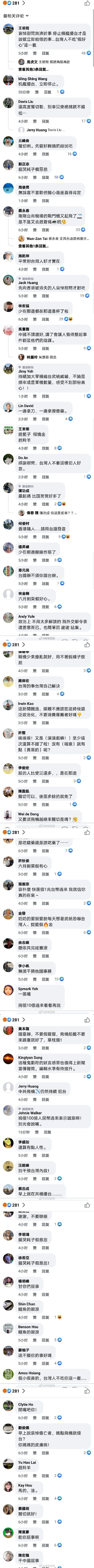 不一樣的聲音..