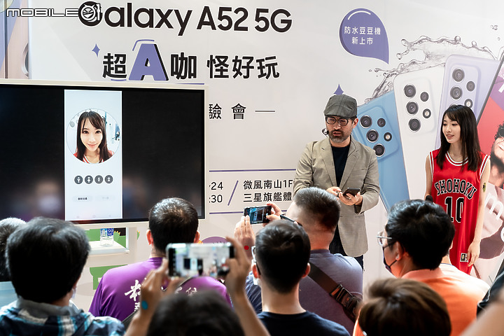 【採訪】三星Galaxy A52體驗會 怪好玩的A咖防水機！