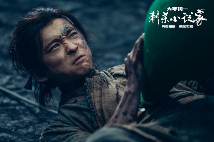 《刺殺小說家》现实與小说世界的巧妙编织