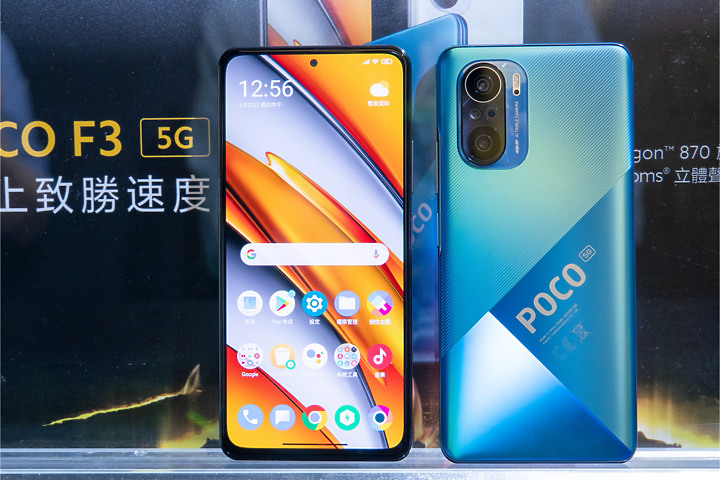 挾高階處理器而來! POCO推出F3、X3 Pro 搭載高通8字頭處理器 但性價比高