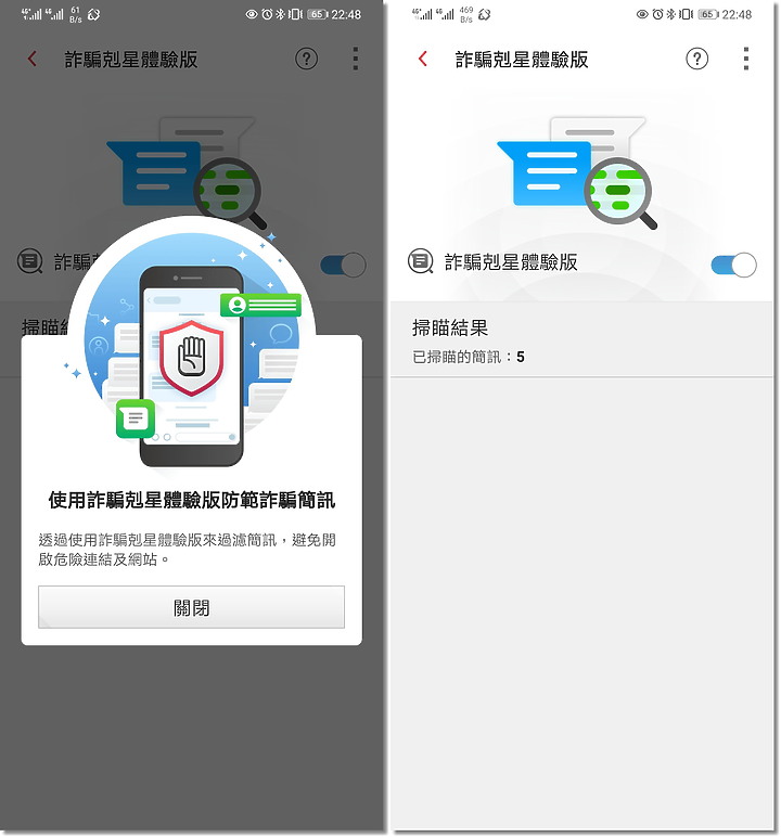 守護電腦「琳」死角!PC-cillin 2021 雲端版防毒軟體,讓 C 琳全面照顧您的上網裝置!