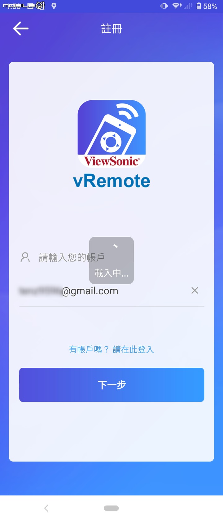 [簡易開箱] ViewSonic M2 + DIY腳架+快拆雲台 (韌體更新 20210416-版本 V1.00)