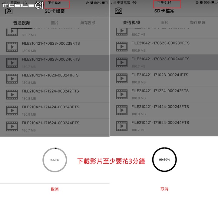 點我看大圖 機車法官 MOTO J 行車紀錄器 Q7 災情 完全不推薦!!! 時間不會自動更新