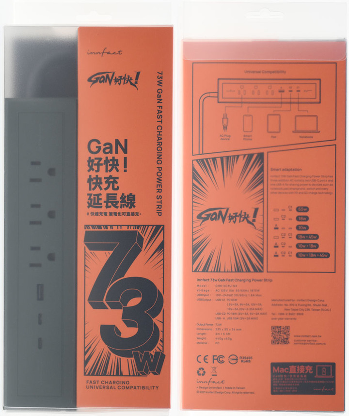 Innfact GaN好快！快充延長線開箱測試