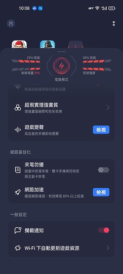 realme GT體驗｜效能特化、最便宜S888旗艦！