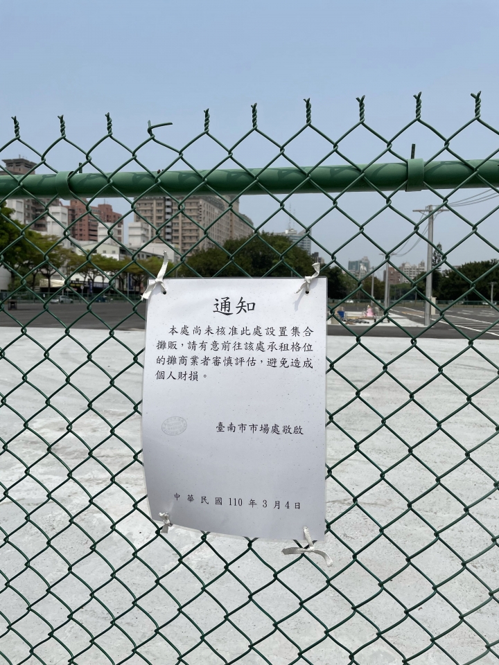 平實重劃區要開夜市？