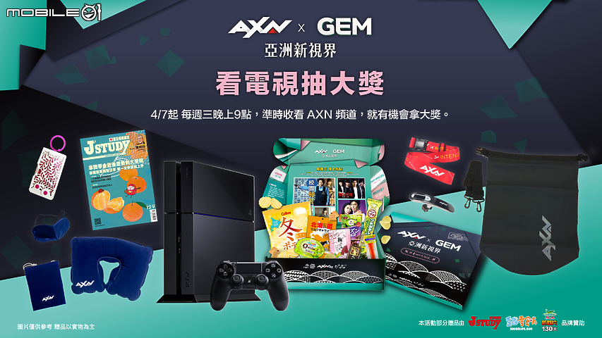 AXN X GEM 亞洲新視界 藤原龍也攜手真木陽子話題日劇《校園刑警》首登 AXN 頻道！