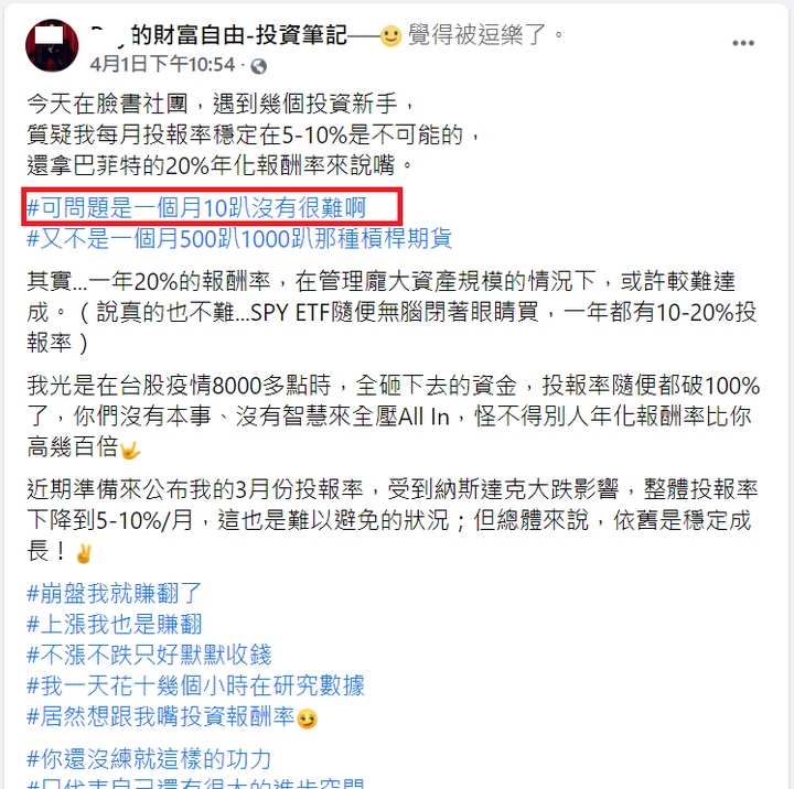 股票年報酬60%以上,多久可以買房