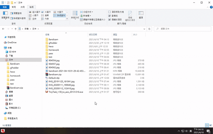 守護電腦「琳」死角!PC-cillin 2021 雲端版防毒軟體,讓 C 琳全面照顧您的上網裝置!