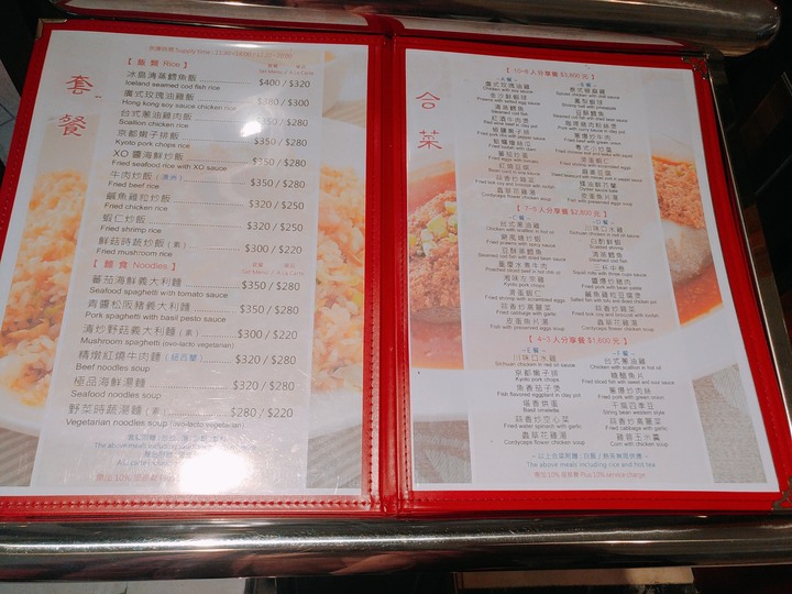 康寧生活會館百元早餐