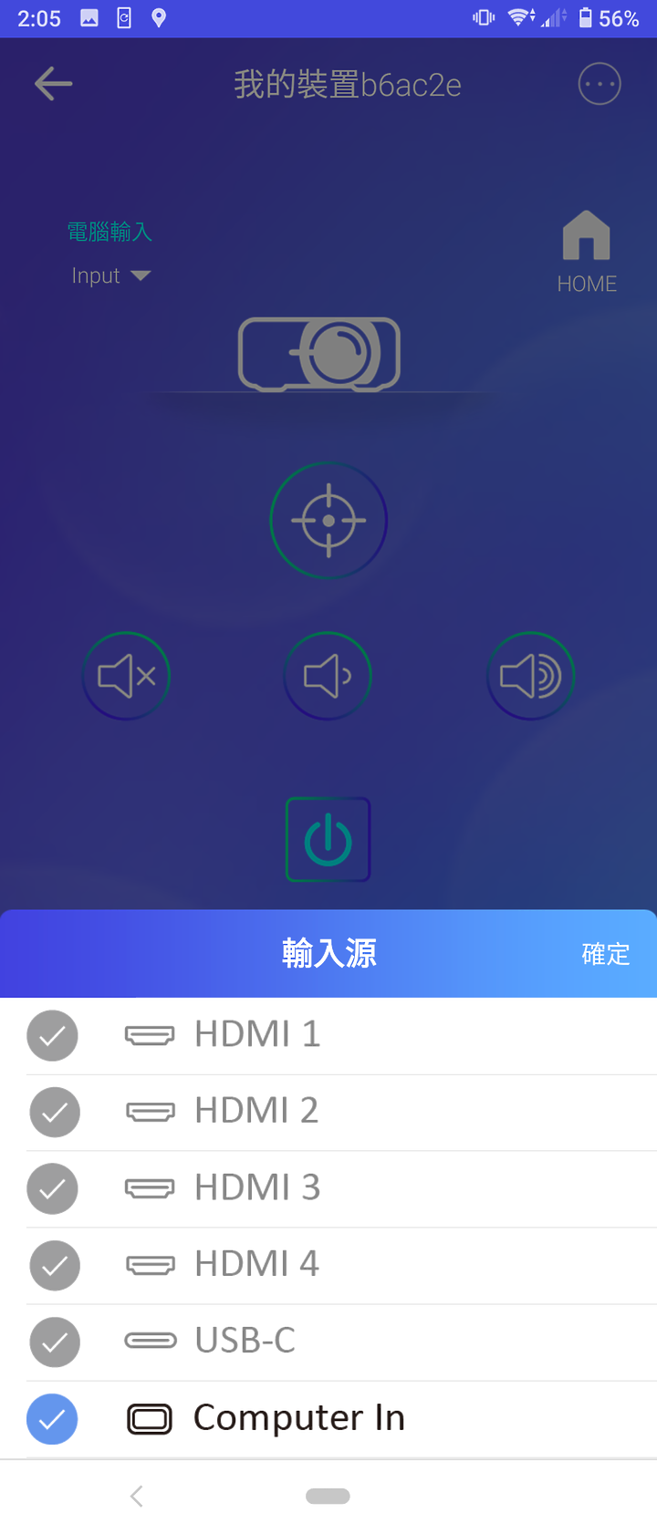 [簡易開箱] ViewSonic M2 + DIY腳架+快拆雲台 (韌體更新 20210416-版本 V1.00)