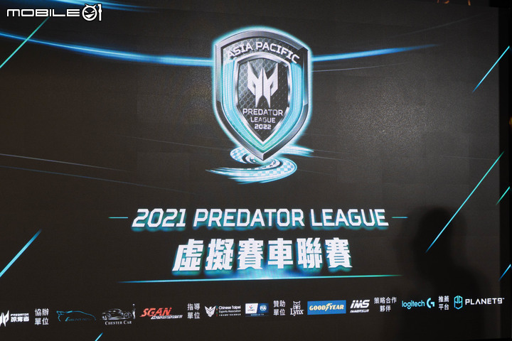 【採訪】acer 推出新款頂級電競 PC/螢幕 並宣布虛擬賽車聯賽『Predator League』起跑!
