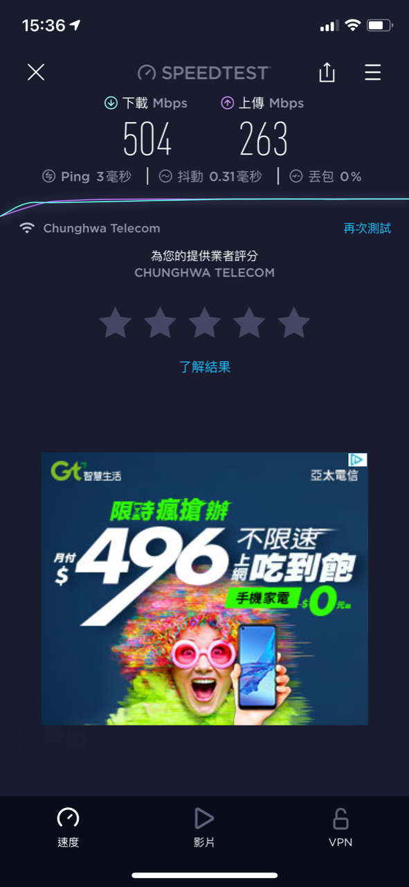 一台桌機無法正常連上中華mesh wifi的怪問題（已解決）