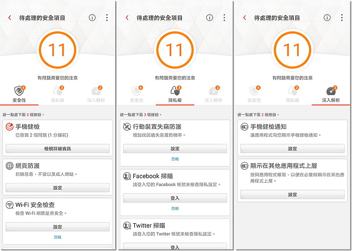 守護電腦「琳」死角!PC-cillin 2021 雲端版防毒軟體,讓 C 琳全面照顧您的上網裝置!