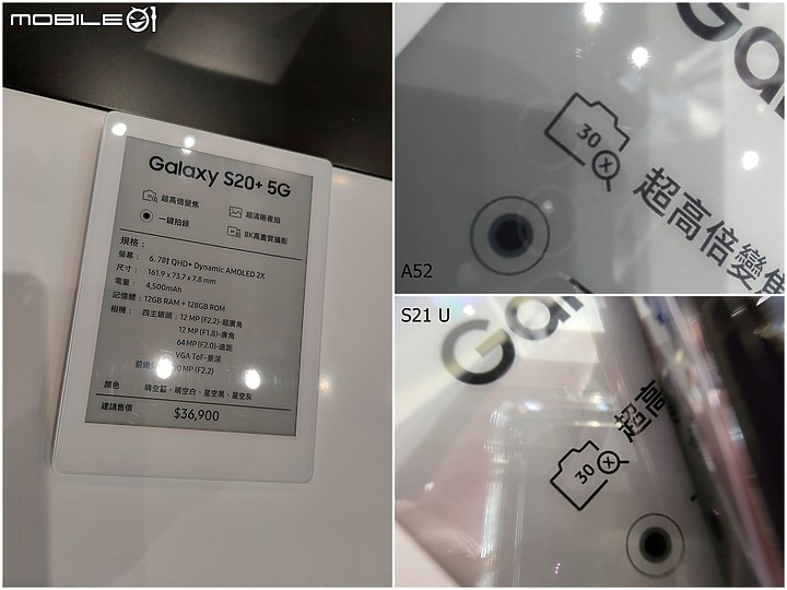 【分享】超A咖 怪好玩！Galaxy A52 5G 晉級A咖體驗會