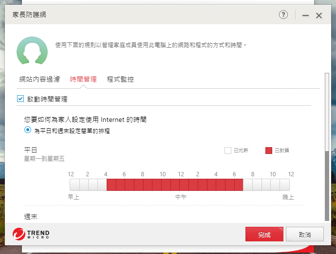 守護電腦「琳」死角!PC-cillin 2021 雲端版防毒軟體,讓 C 琳全面照顧您的上網裝置!