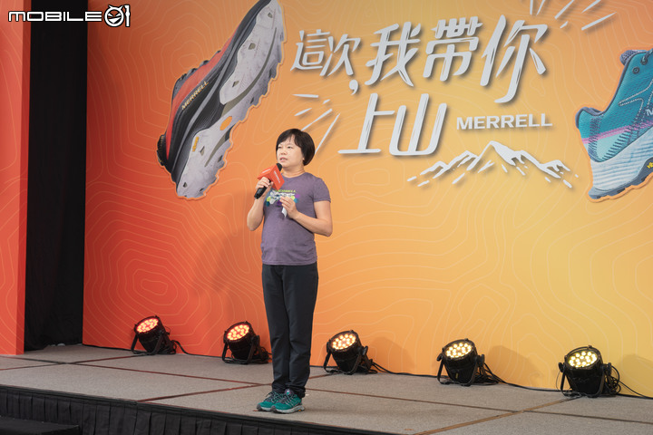 MERRELL春夏新品發表會 新手登山靴的全新選擇!