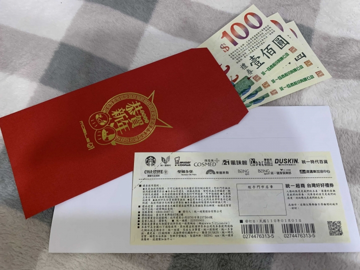 大家快看過來！蔣大說到做到！