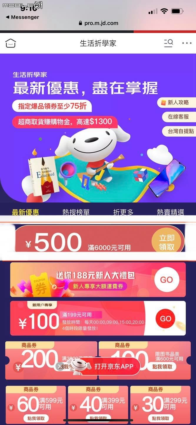 「 曬單 」小米11 Ultra、小米11 Pro、小米11全系列對比!