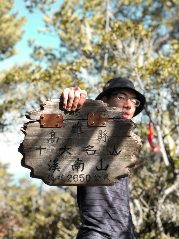 【南一段】誰說爬南一段一定會遍體鱗傷？