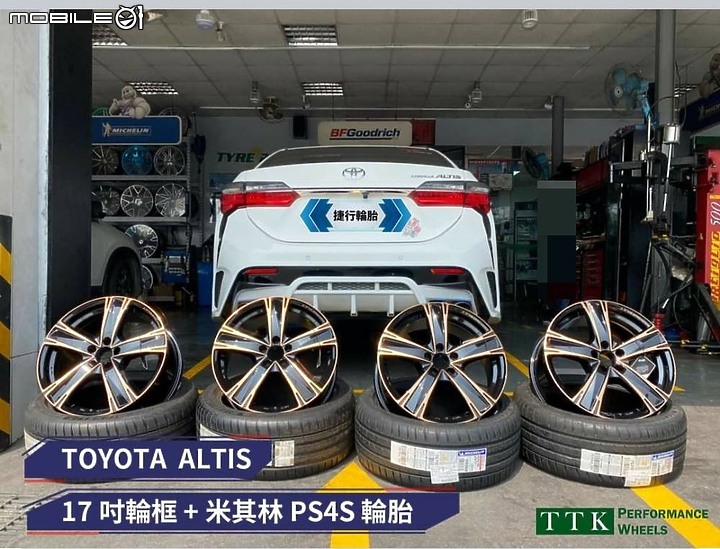 點我看大圖 【米其林 Pilot Sport 安全穩定超會跑】道路安靜行駛, 熱血操駕揪安心