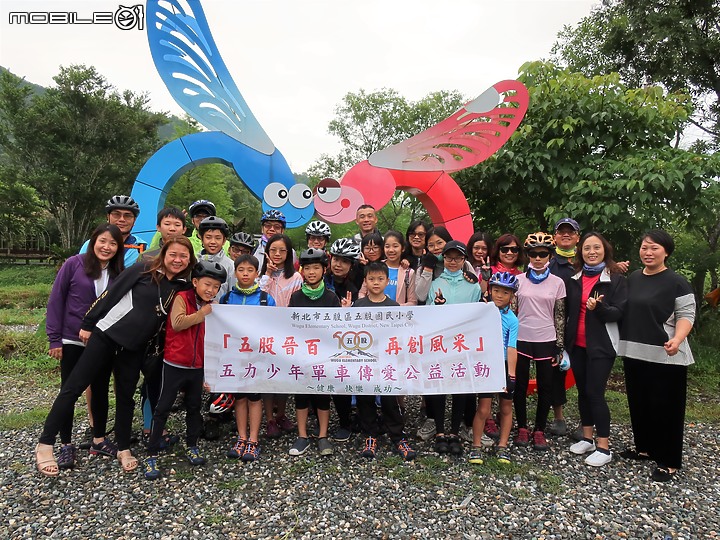 點我看大圖 【五股晉百 再創風采】-新北市五股國小創校百週年花東單車傳愛公益活動全記錄