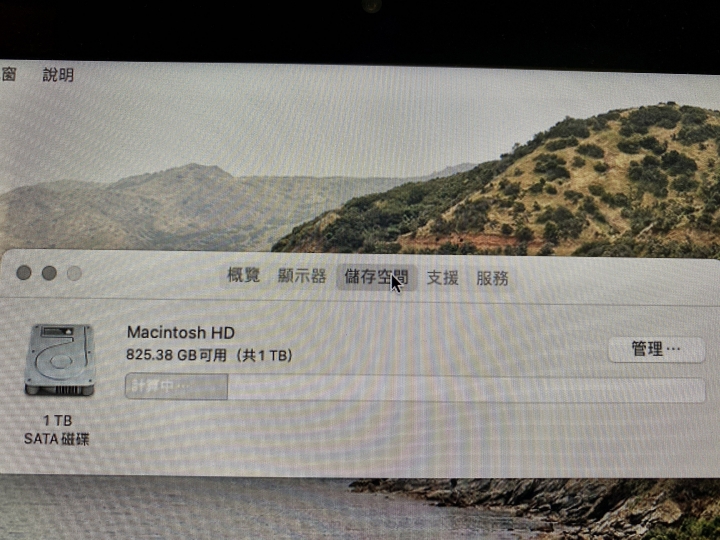2015年的imac使用卡頓