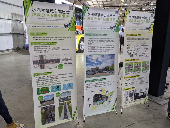 第一次看商用車展(FUSO、賓士、 SITRAK、IVECO、HYUNDAI、IZUZU、FORD、SUZUKI)