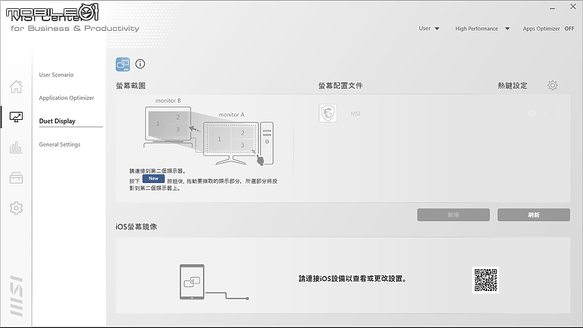 MSI Summit E13 Flip Evo 探索更多商務創造力