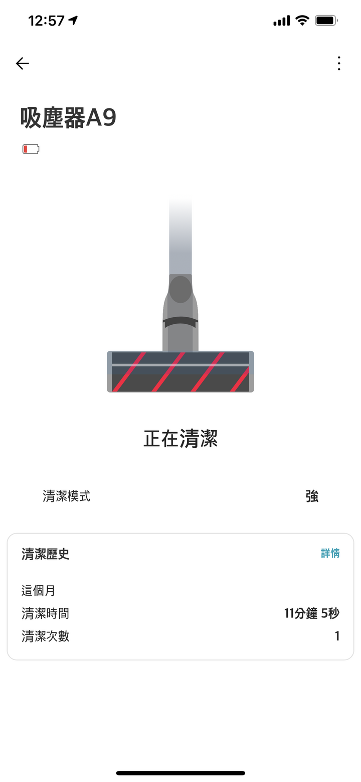 <開箱> LG CordZero A9K 乾吸濕拖一次搞定