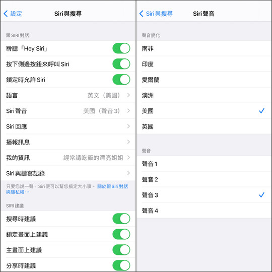 蘋果再推送新的iOS14.5 beta 6更新 這次解決了電池健康度估算問題