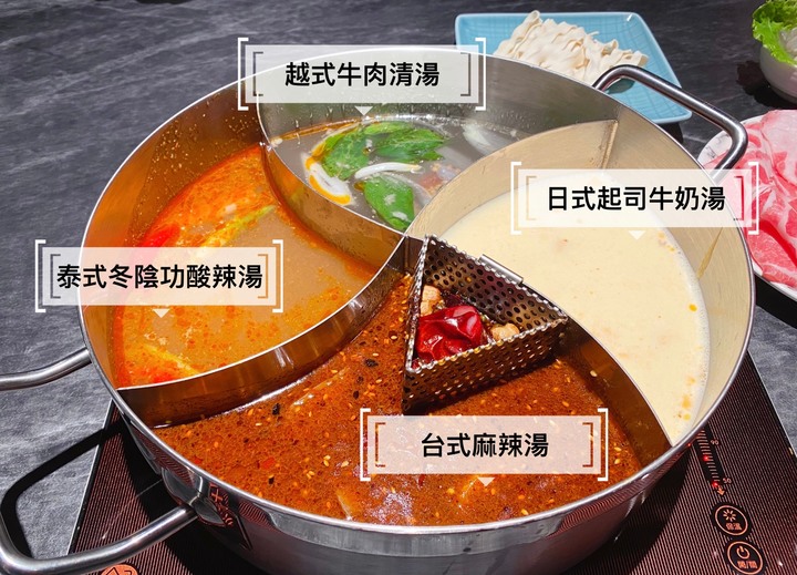 [推薦]湊一鍋麻辣鍋 微風南京店 松山吃鍋新選擇