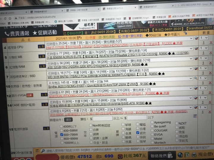 請高手幫忙健檢!感謝