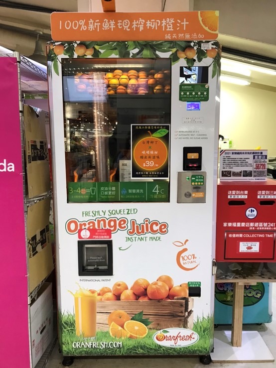 想朝聖特別的販賣機