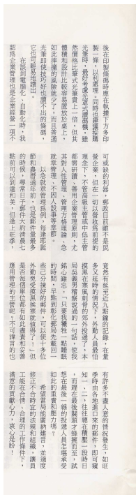 點我看大圖