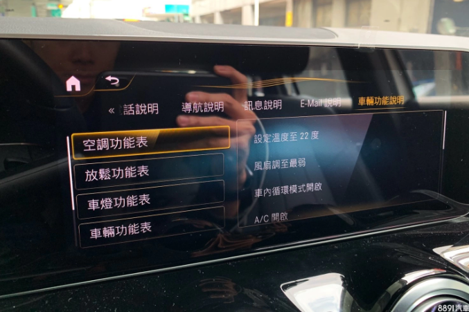 【分享】GLA200素人21天長測心得