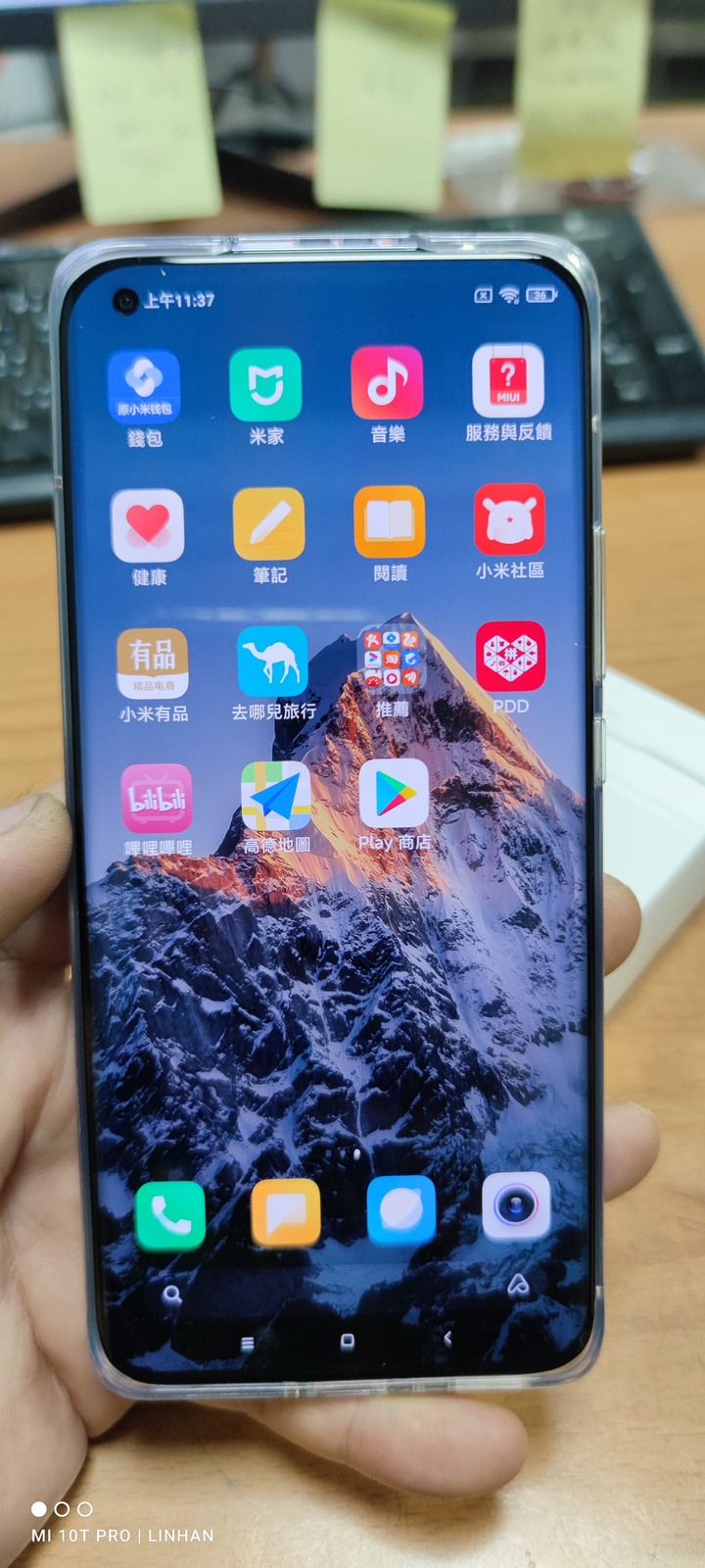 小米11 PRO