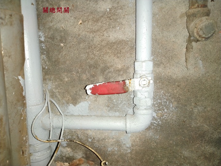 更換超流量瓦斯開關DIY