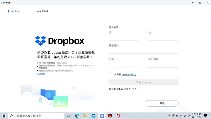 如氣球女孩般的輕盈-UX435EGL