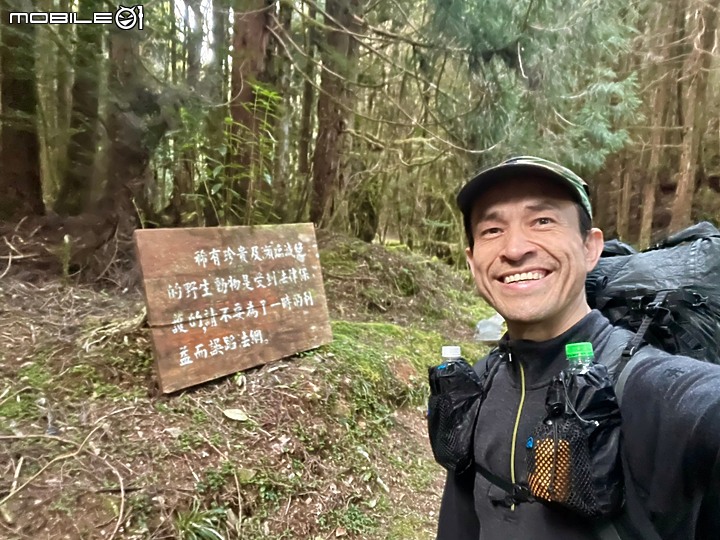 2021.331.403南三段4天3夜生日遊(健腳非1般腳程)謹慎