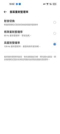 realme GT體驗｜效能特化、最便宜S888旗艦！