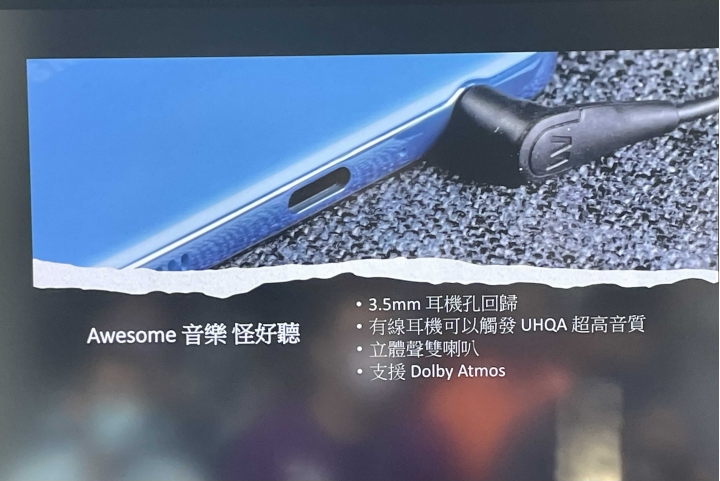 【超A咖 怪好玩！體驗Galaxy A52 5G 立刻晉級A咖】