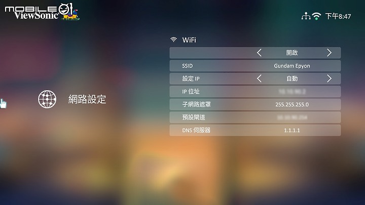 [簡易開箱] ViewSonic M2 + DIY腳架+快拆雲台 (韌體更新 20210416-版本 V1.00)
