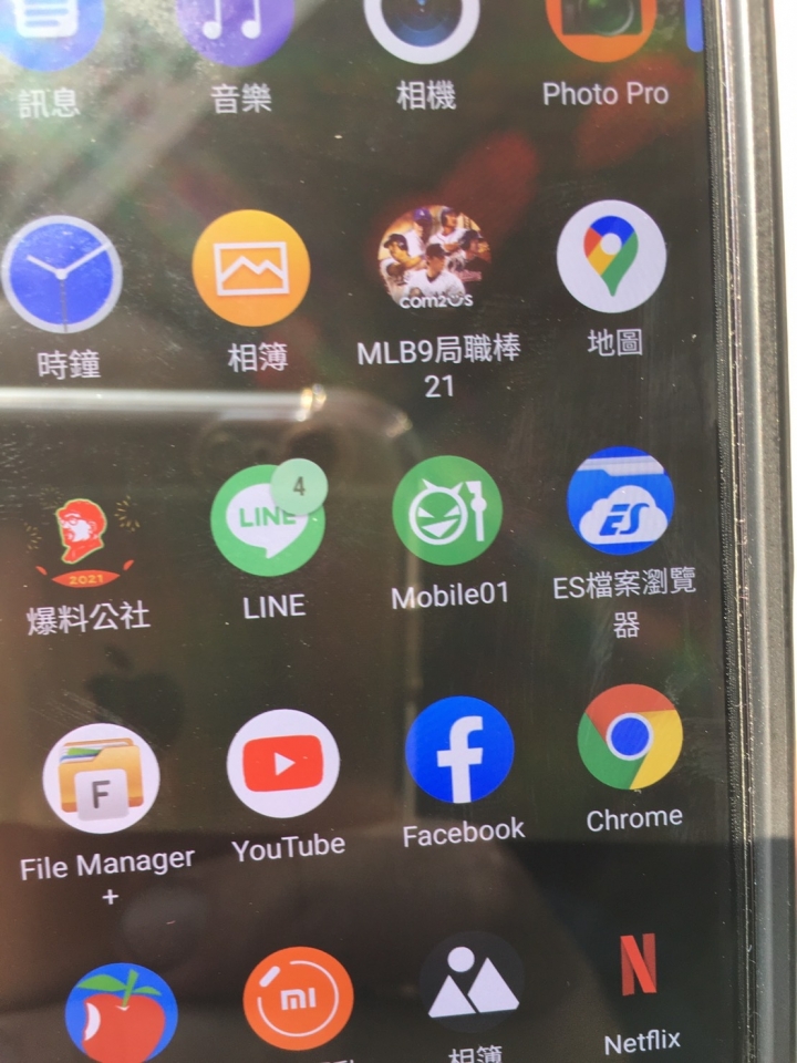 line未讀圖標數量顯示