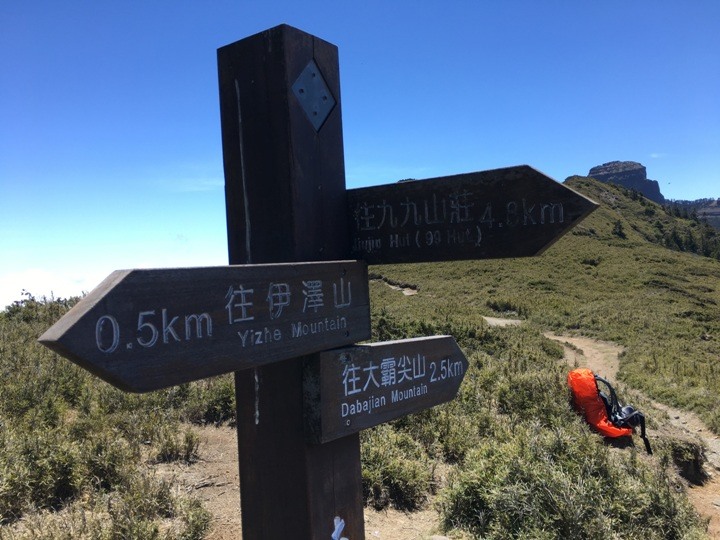 世紀奇峰-大霸群峰之旅