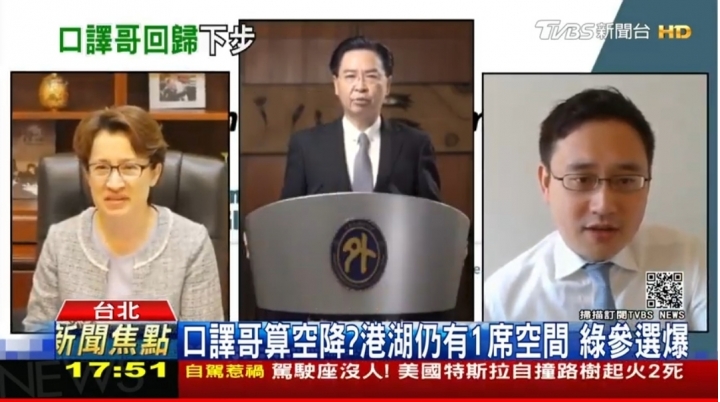 口譯哥可能參選 - 思考藍營的人才培育