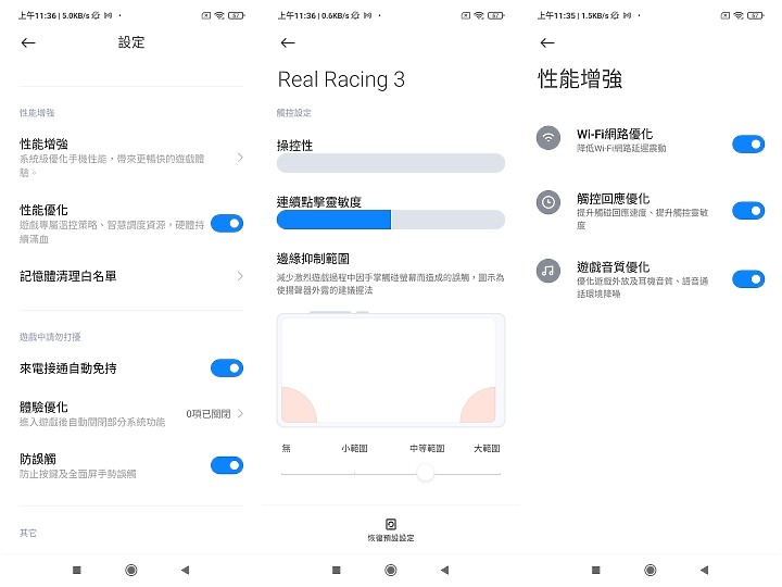 POCO X3 Pro試用/ 大電量跟有CP值就是實用賣點