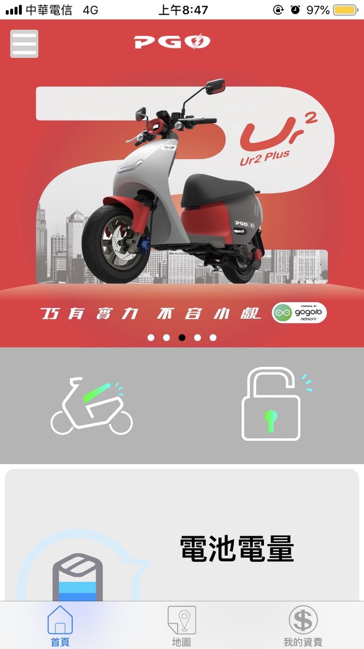 綠牌 pgo ur2 / gogoro viva , 最後我選pgo